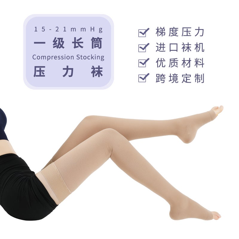 First-Class Pressure Socks, Long-Tube Nurse Health Care Aviation Socks, Preventive Vein Elastic Postoperative Anti-Varicose Anti-Slip Socks - Image 2